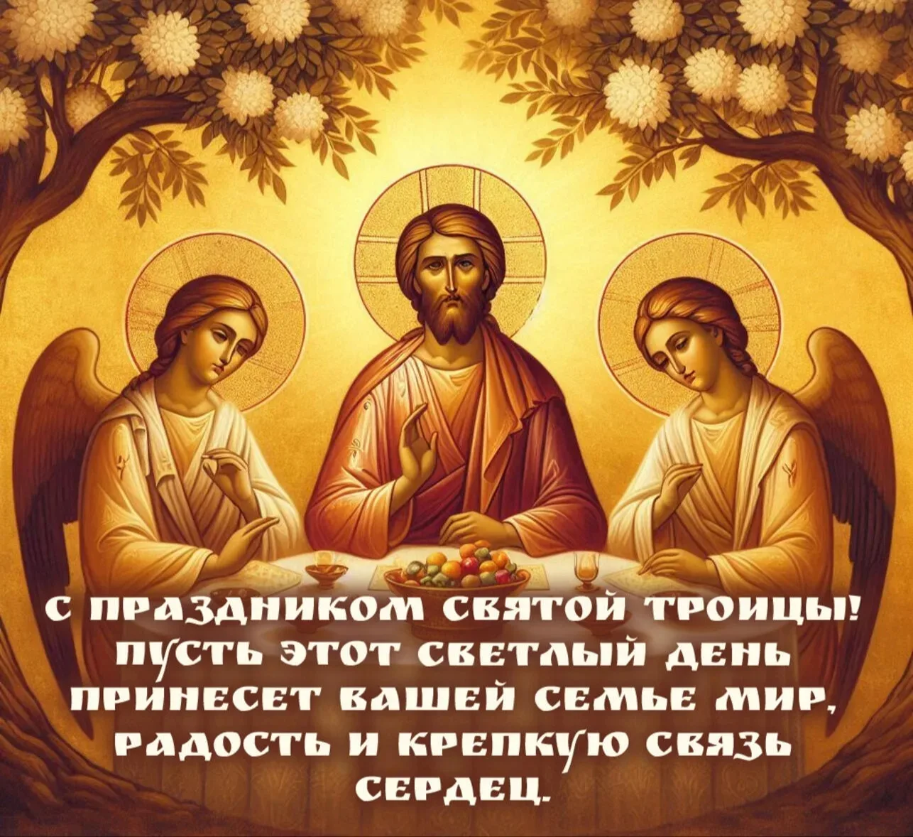 Праздник Троицы сегодня в Звёздном! 
Приходите, друзья, к 11-30, мастер-классы от Дома ремесел, как 