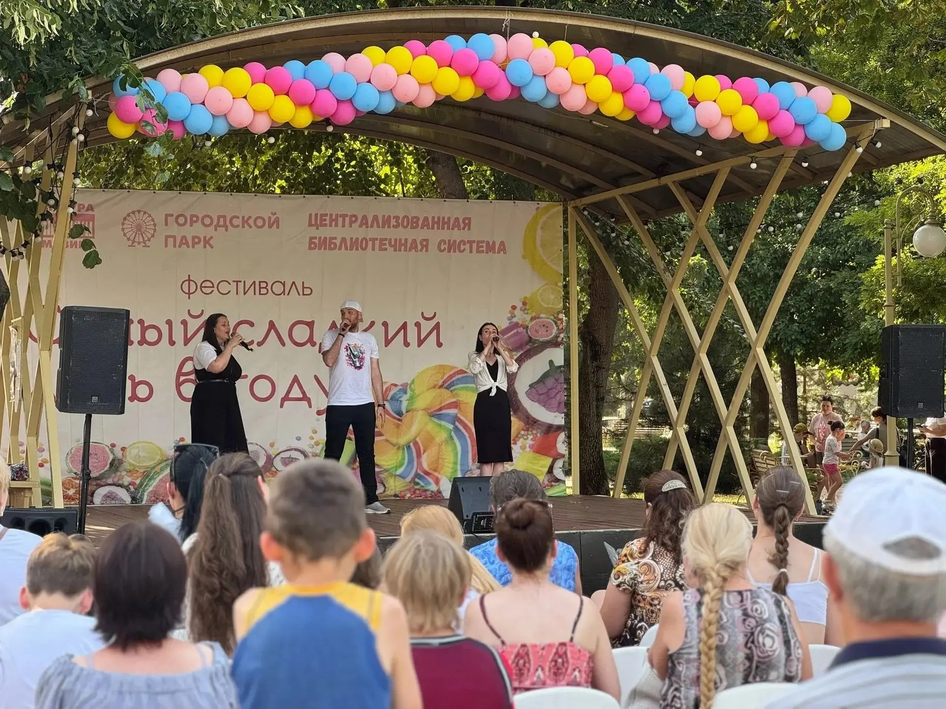 В Армавире готовят сладкое шоу с кукольным театром и конкурсами
 
В ближайшую субботу Городской парк