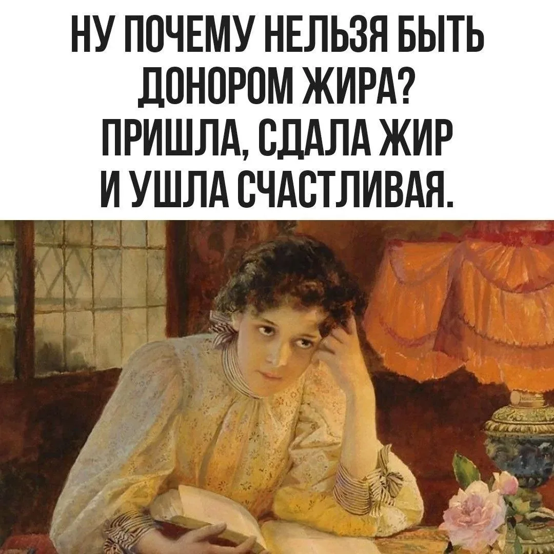 Женский юмор, подписывайся скорее