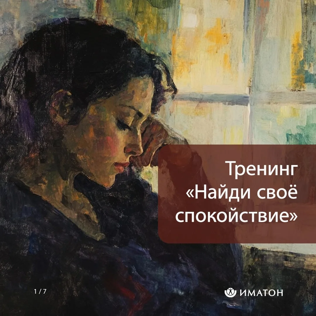 Методики: взгляд изнутри

Мы решили запустить новую рубрику, в которой каждый сможет услышать голоса