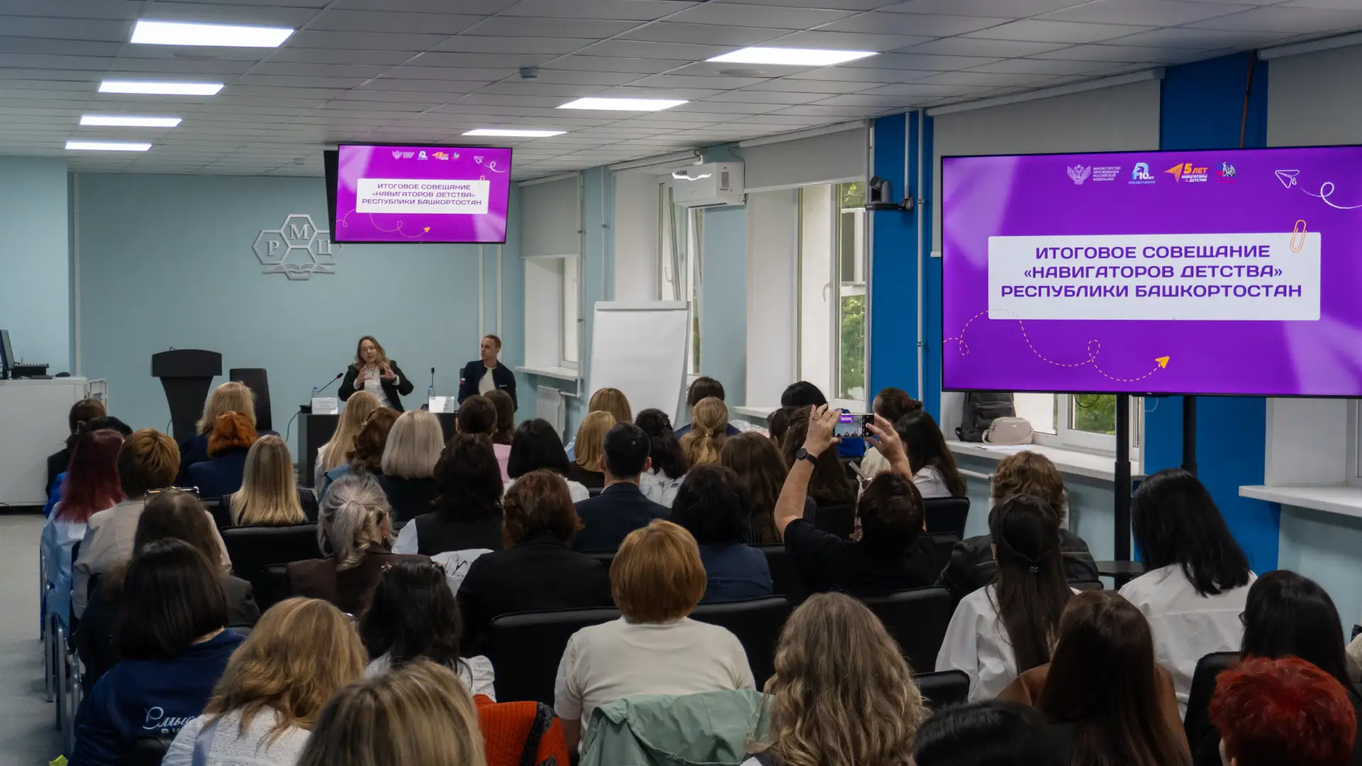 👨‍🏫👩‍🏫 В Республике Башкортостан прошло итоговое совещание муниципальных координаторов проекта «