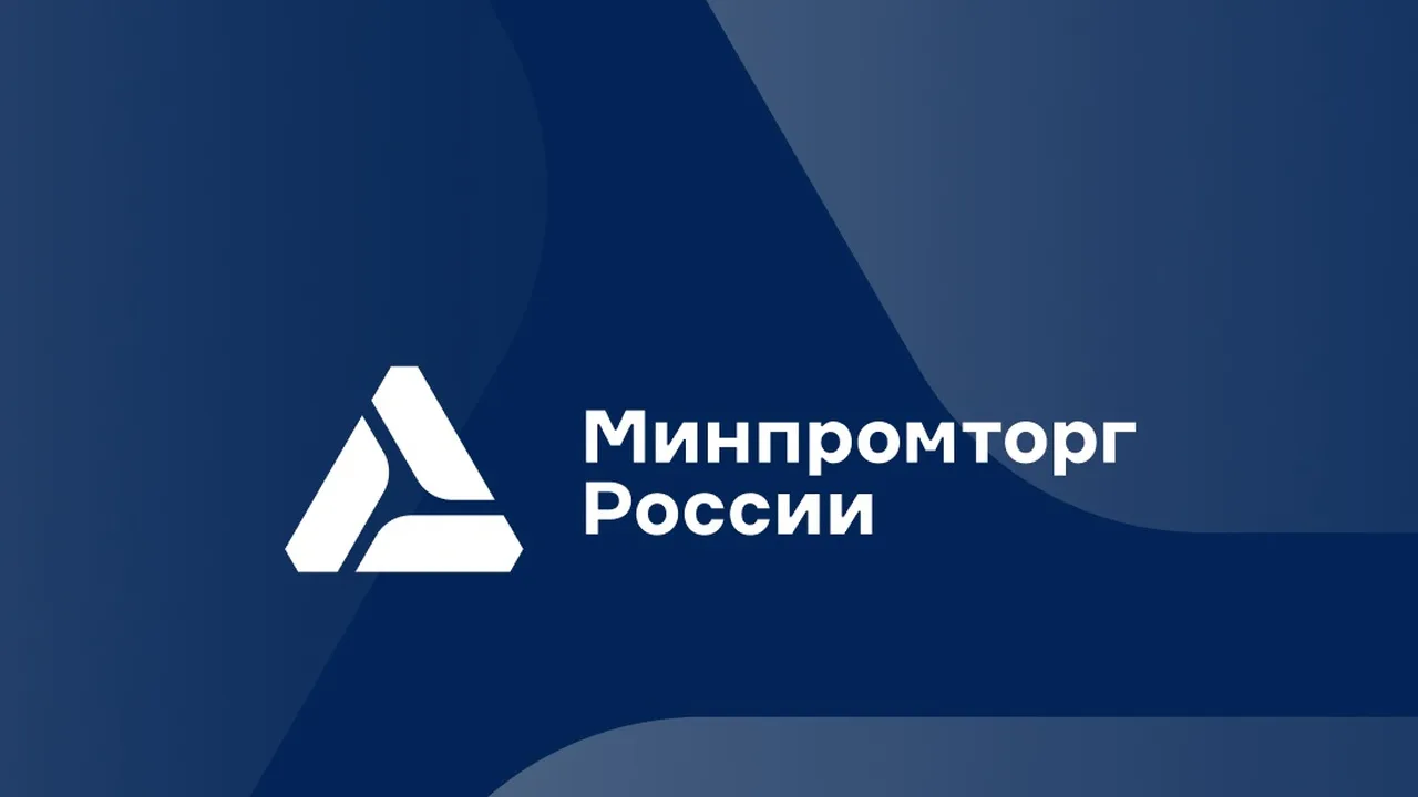 🔰Закупка картриджей и национальный режим: позиция Минпромторга
 
 
✅Министерство промышленности и т
