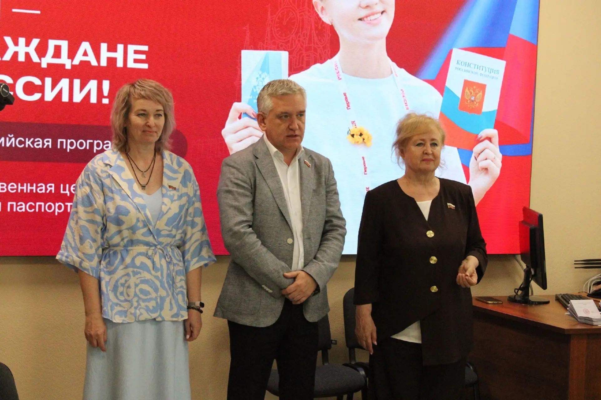 🇷🇺 Мы — граждане России!

В преддверии Дня России в Волжской городской Думе прошла торжественная а