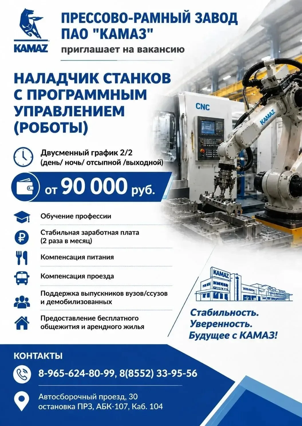 💯Лето — время возможностей!
 
🚀Лето — это не только время отдыха, но и отличная возможность зарабо