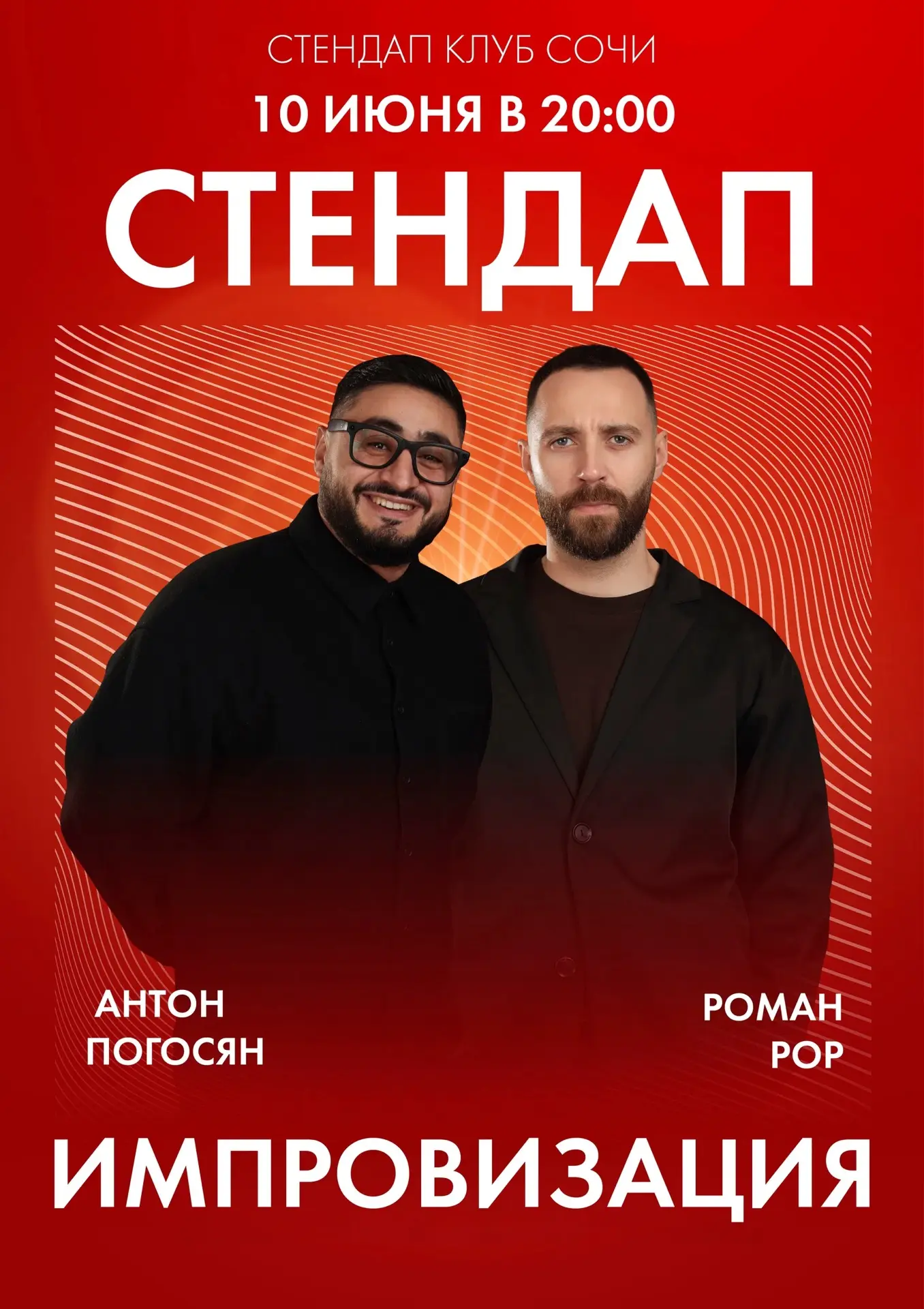 https://afisha-redbuffet.ru/impro2