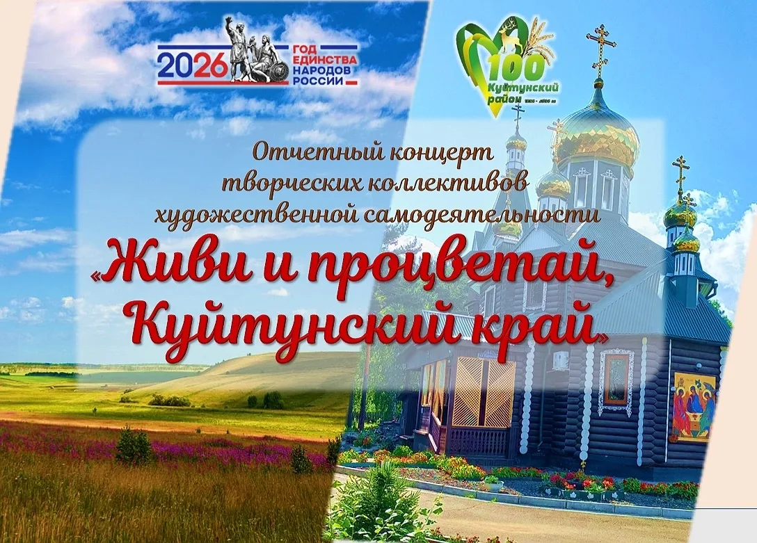 https://rutube.ru/video/9f3a203ca772c383b1fd883a1b85d849/?r=wd