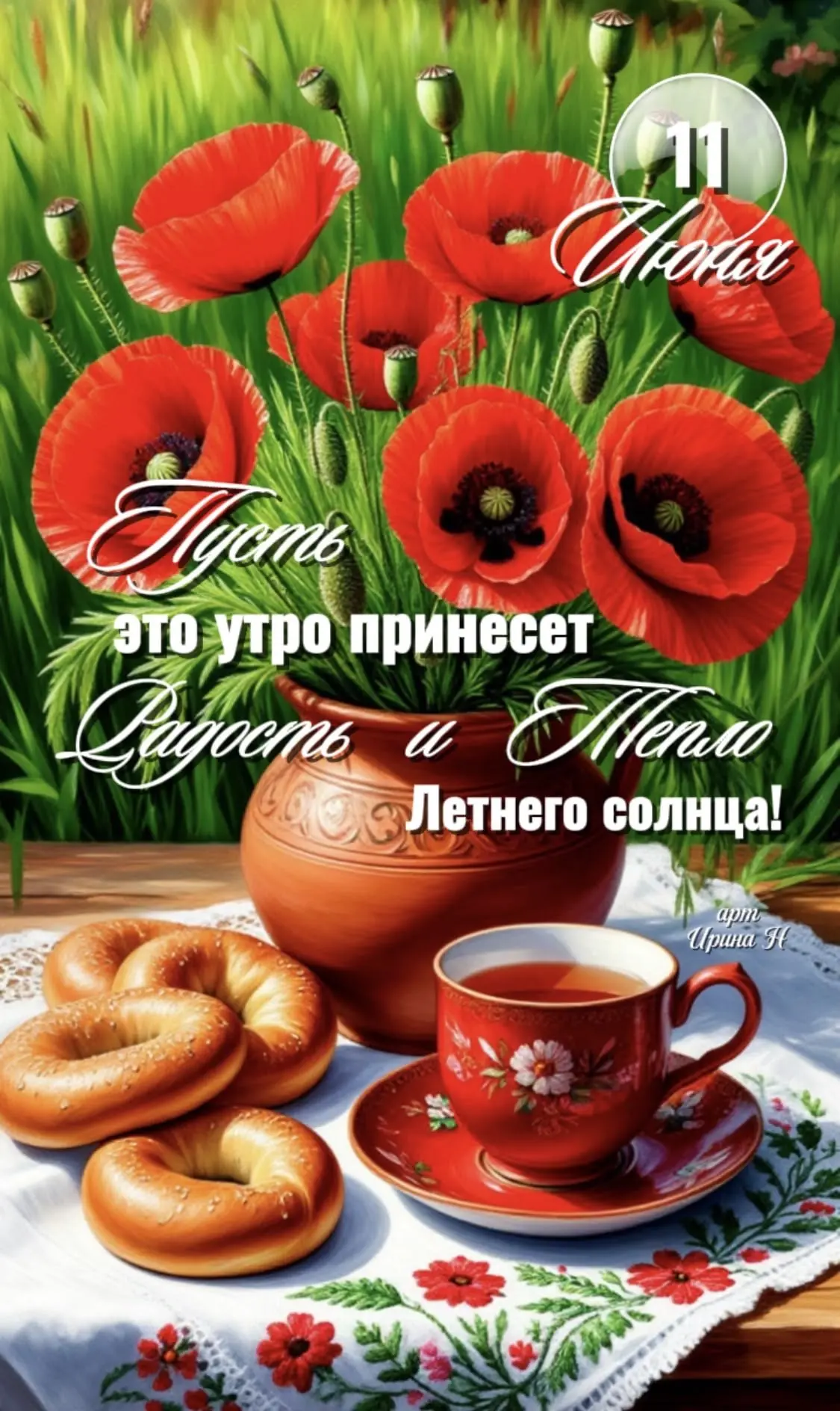 ЛУЧШИЕ ОТКРЫТКИ🙏
ПОДПИСАТЬСЯ!