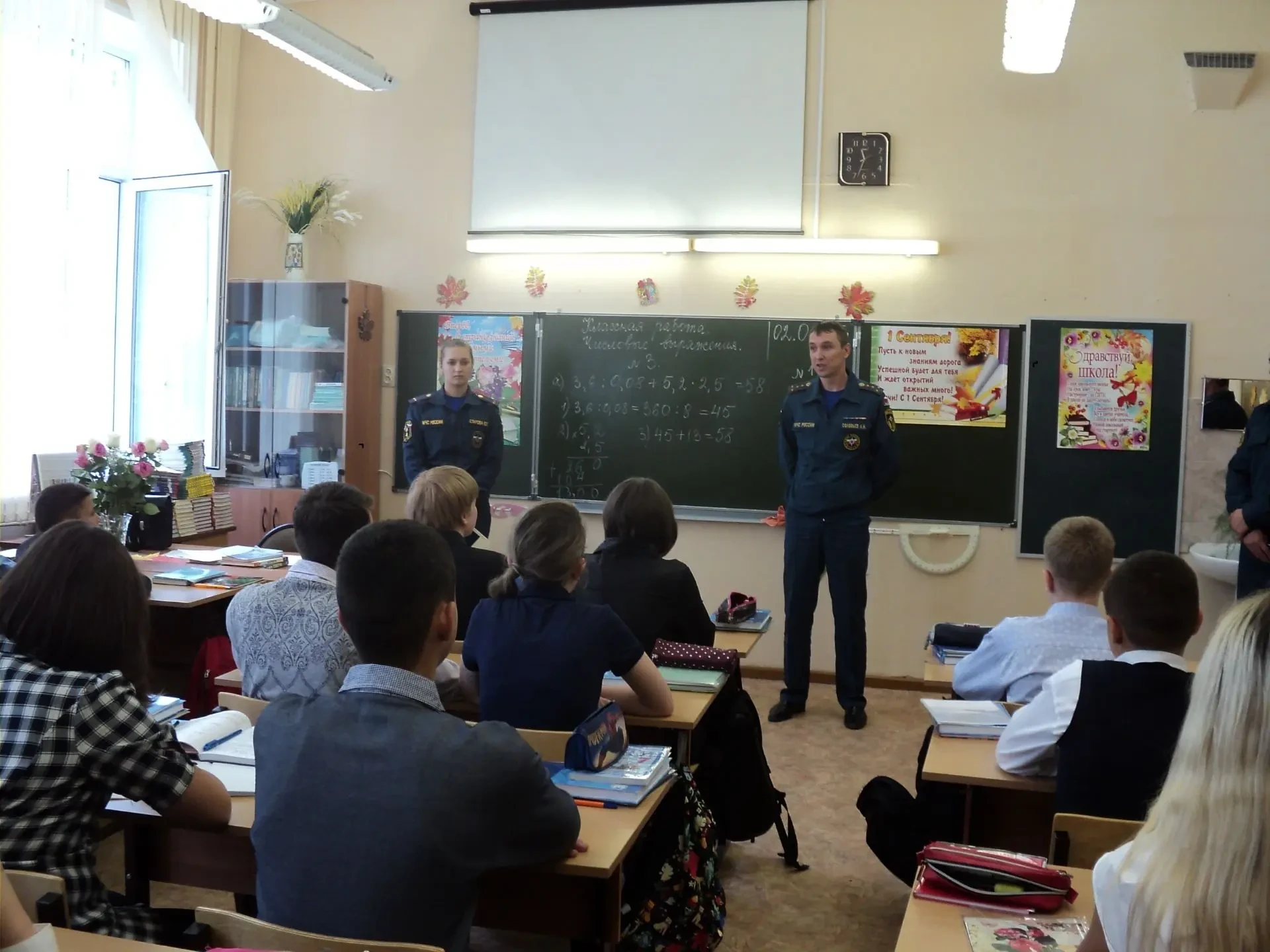 В период с 10 мая по 29 мая 2026 года проведены тематические уроки по безопасному отдыху детей в лет