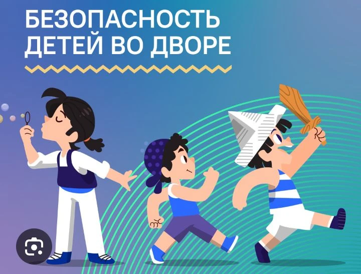У школьников позади учебный год, впереди - чудесные каникулы. Дети много времени будут проводить на 