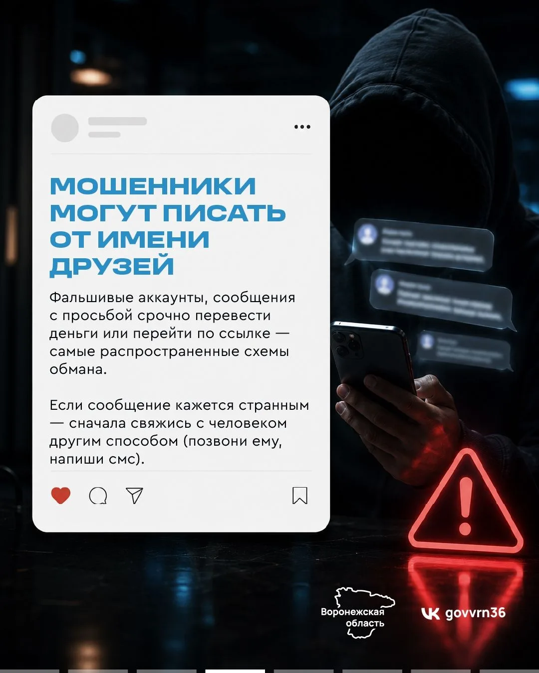 Интернет открывает множество возможностей: общение, учеба, развлечения и новые знакомства. Но вместе