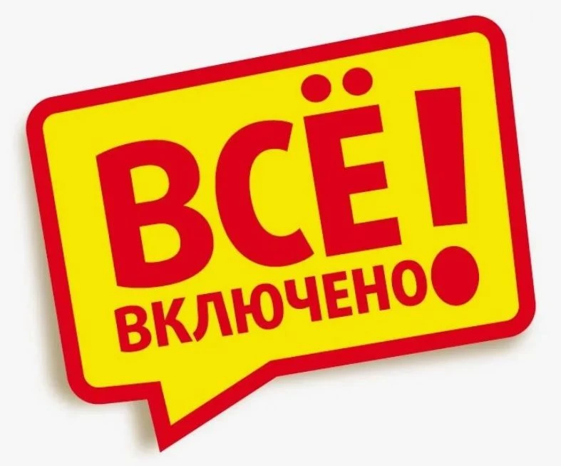Всё включено во Вьетнаме
Обзор цен на туры во Вьетнам с вылетом ✈️ из Уфы 13.07. на 9 ночей.
Питание