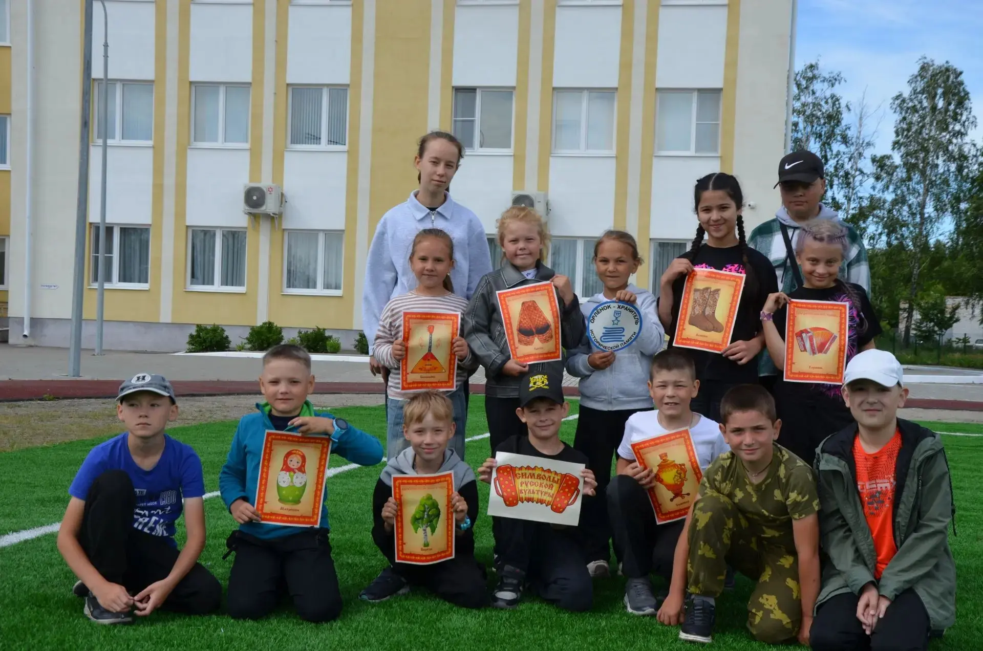 ✅18 июня на  пришкольной оздоровительной площадке состоялся интеллектуальный турнир «Символы вокруг 