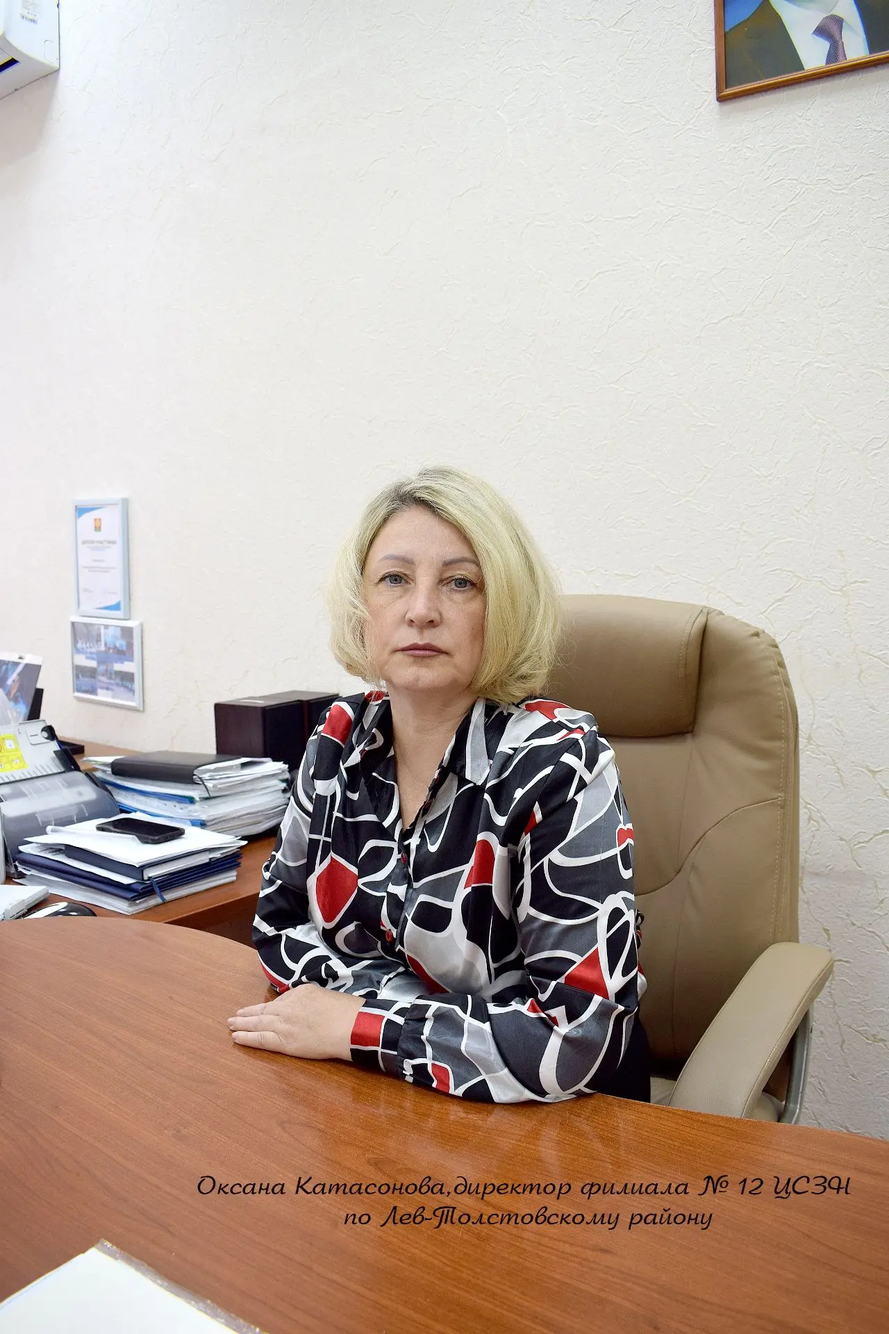 В разных вопросах помогут, подскажут, и населению помощь окажут
⁣
      8 июня в России отмечают Ден