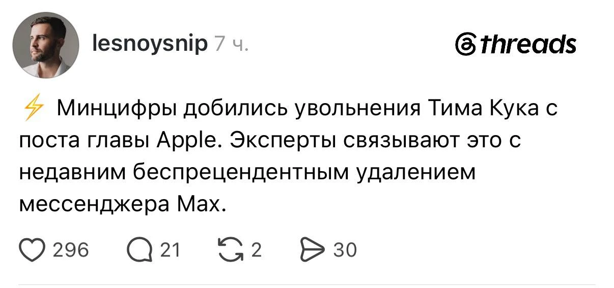 Стала известна настоящая причина ухода Тима Кука

🕵‍♀️ enter. | Купить звезды за 1.2₽
