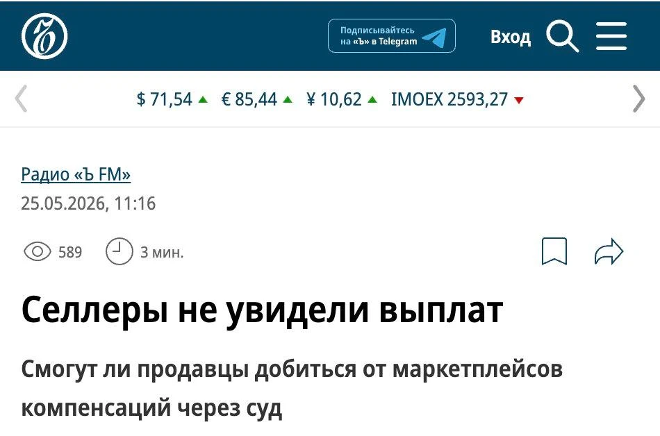 ️️️️⚡️Накал страстей вокруг выплат по «ИУ для бедных» нарастает

По оценкам участников рынка, Wildbe
