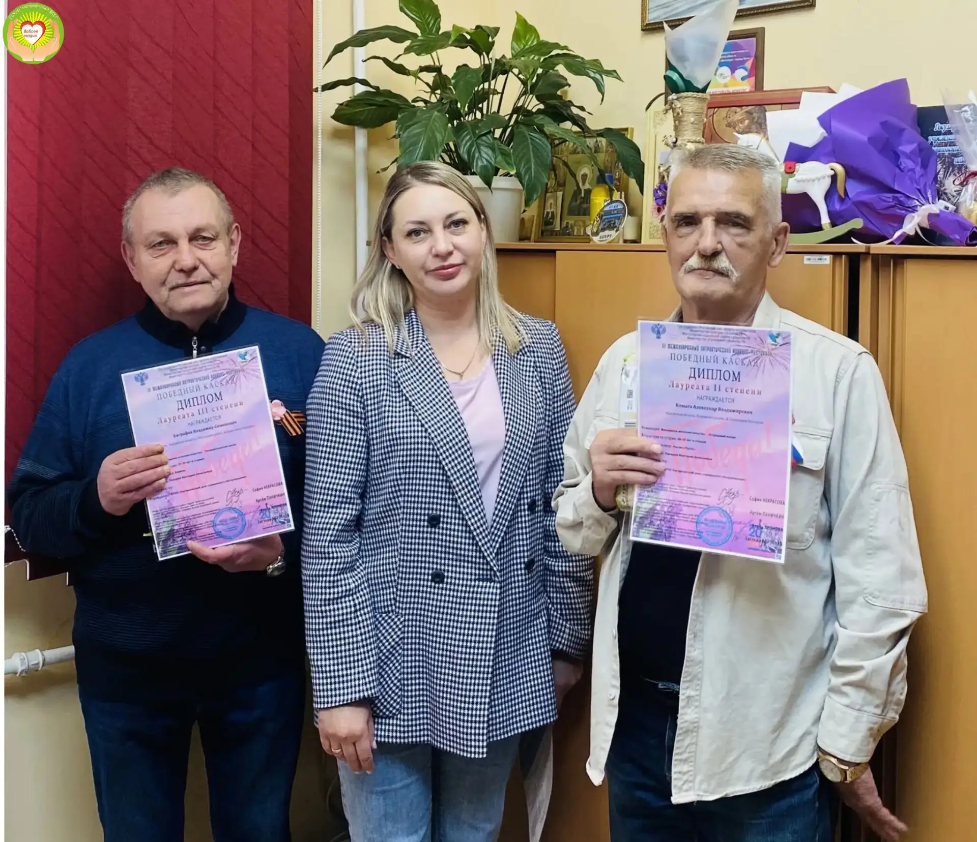 Сегодня состоялось награждение наших победителей! 🏆Подопечные участвовали в lll Международном патри