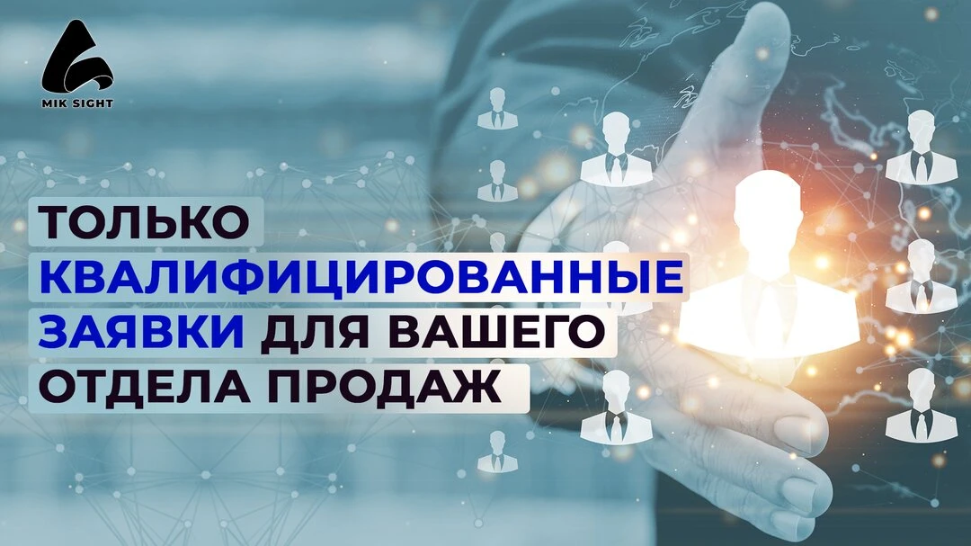 Как получать больше B2B-лидов, расскажем в канале «МАКС»

Разбираем современные инструменты продвиже