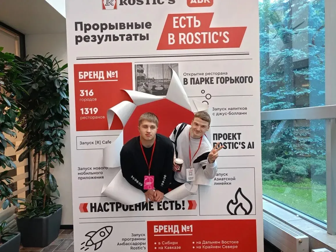 По приглашению БФ «Открывая горизонты» в рамках профориентационной программы «Поколение выбор», два 