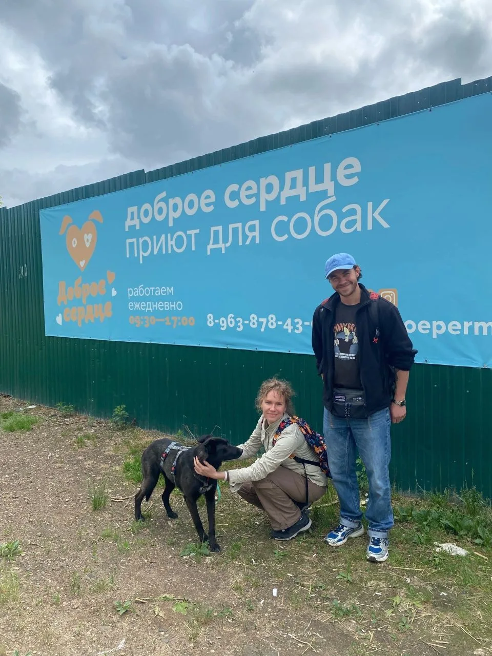 Знакомство Ивана и Валентины с 
Темзой на "Пойдем домой" спустя несколько недель переросло нечто бол