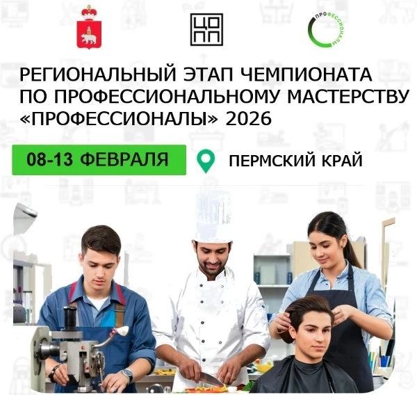 🔥Масштабная программа профориентационных мероприятий для школьников, родителей и педагогов на площа