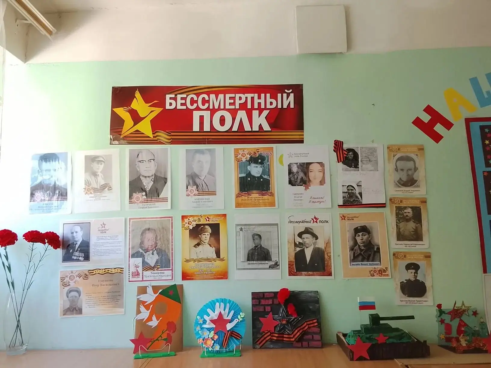 В преддверии великого Дня Победы наш детский сад словно затаил дыхание. Обычные коридоры превратилис