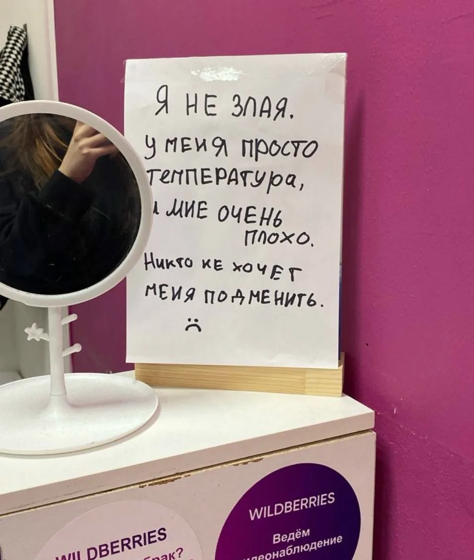 Понимаем и не осуждаем