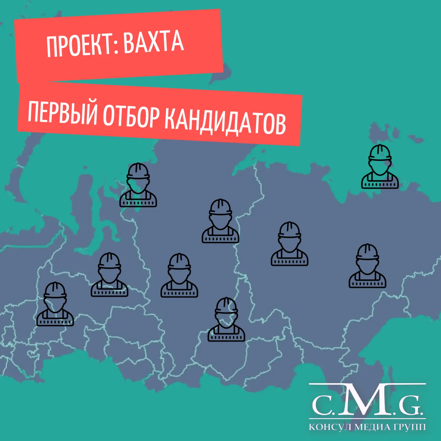 4 шаг первый отбор кандидатов
Если первые 3 шага выполнены верно, начнётся поток откликов. Разберём 