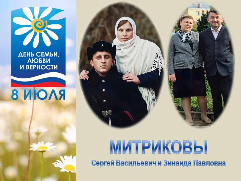 🌸 С днём семьи, любви и верности, друзья! Пусть в каждом доме царят любовь, взаимопонимание и счаст