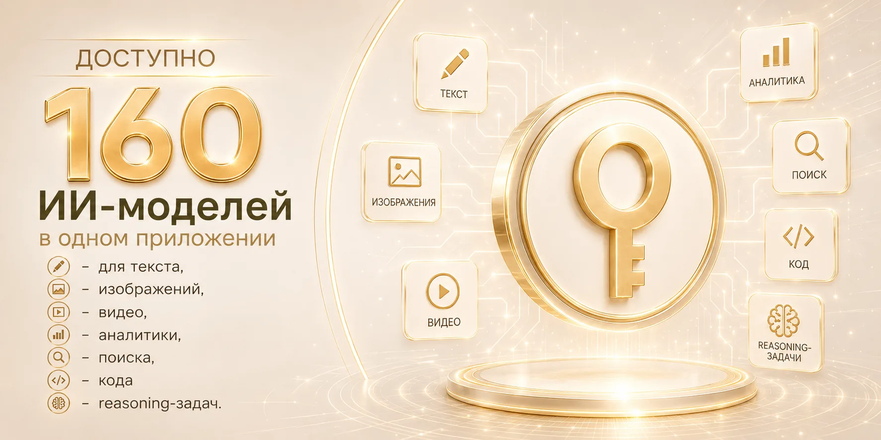 Обновление МЕГА ПРИЛОЖЕНИЯ .

Небольшой гид по новым моделям в нашем приложении без ВПН:
- какие мод