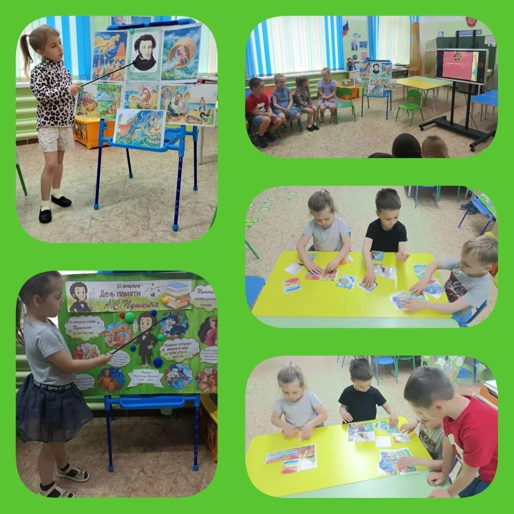 «Что за прелесть эти сказки! Каждая есть поэма!» — эти слова А.С. Пушкина как нельзя лучше описывают