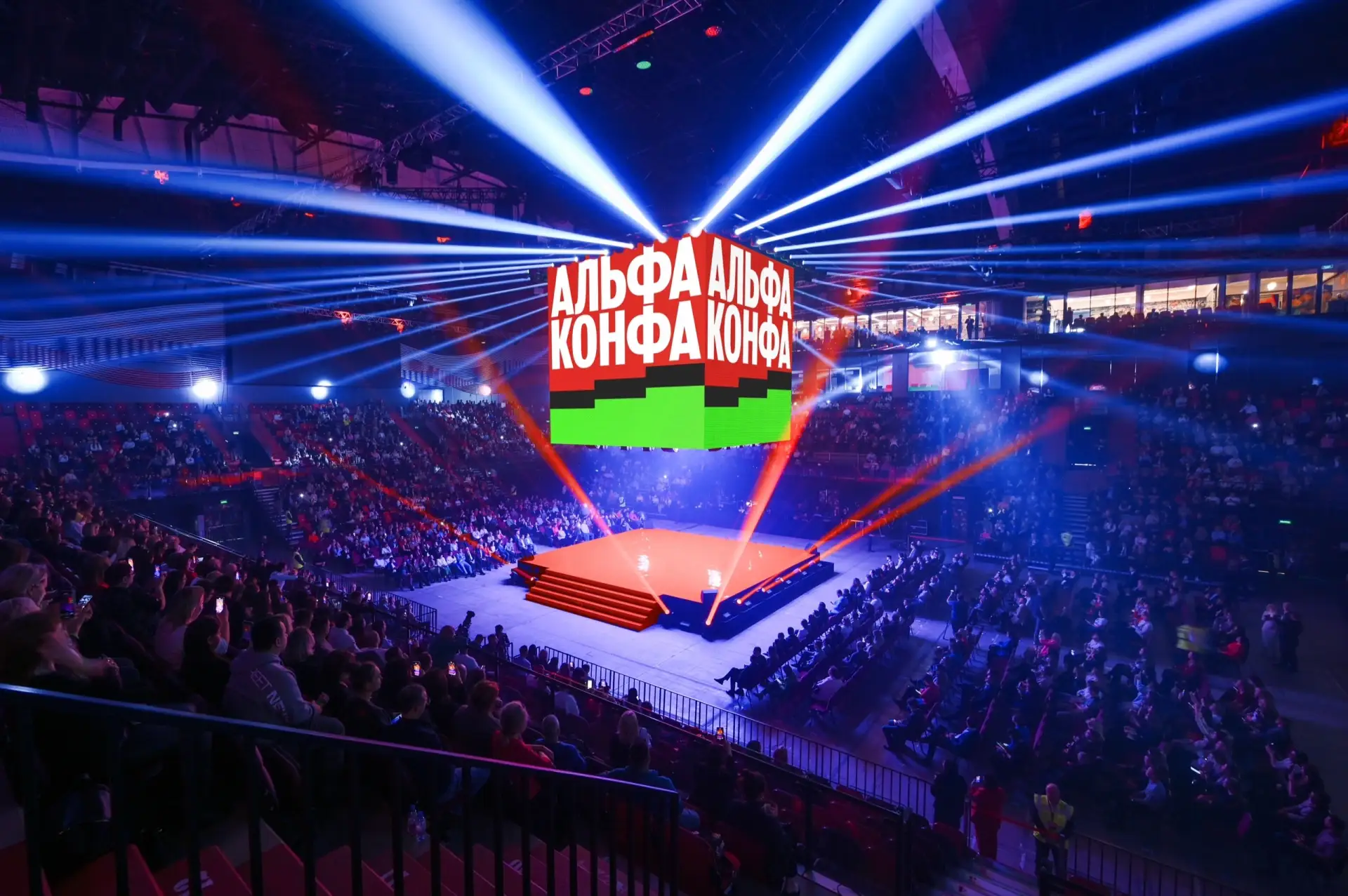 ⚡Альфа-Конфа в Красноярске — событие для тех, кто интересуется предпринимательством, стартапами и ра