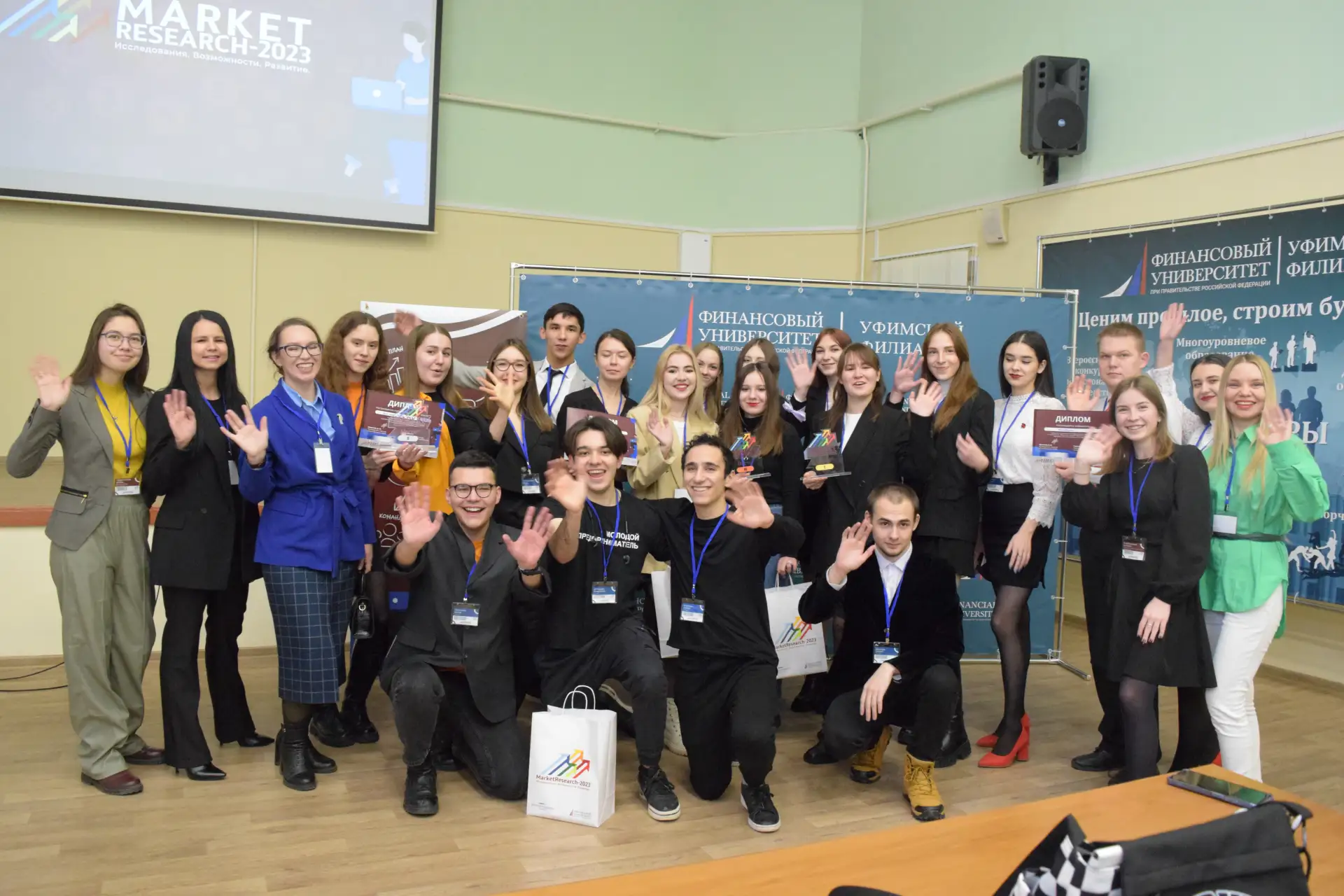 🎓 Студенческий марафон маркетинговых исследований «MarketResearch-2023»

#фотоархив