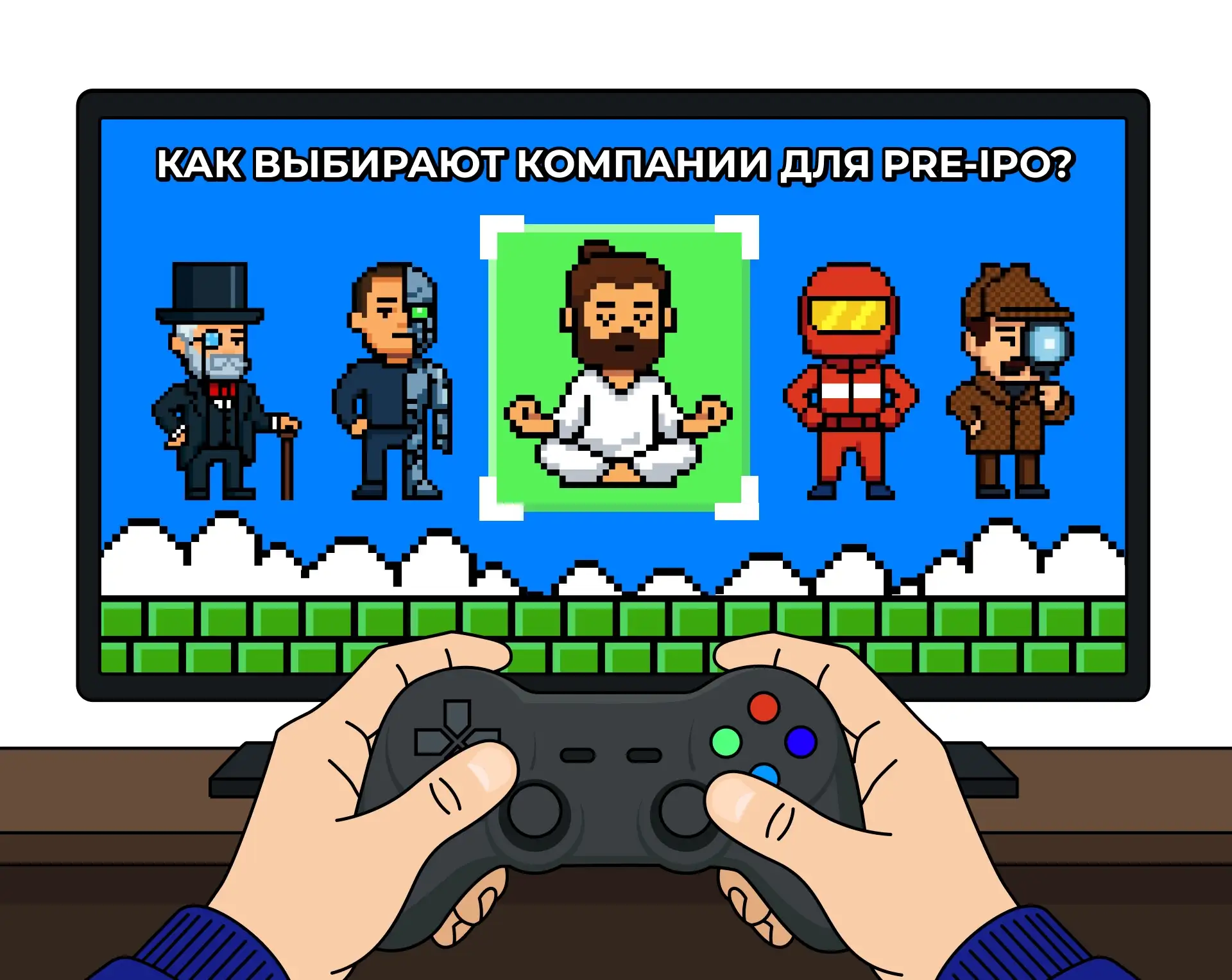 👾 Уровень сложности: найти будущих звёзд рынка! 

Недавно мы рассказывали о трёх направлениях для п