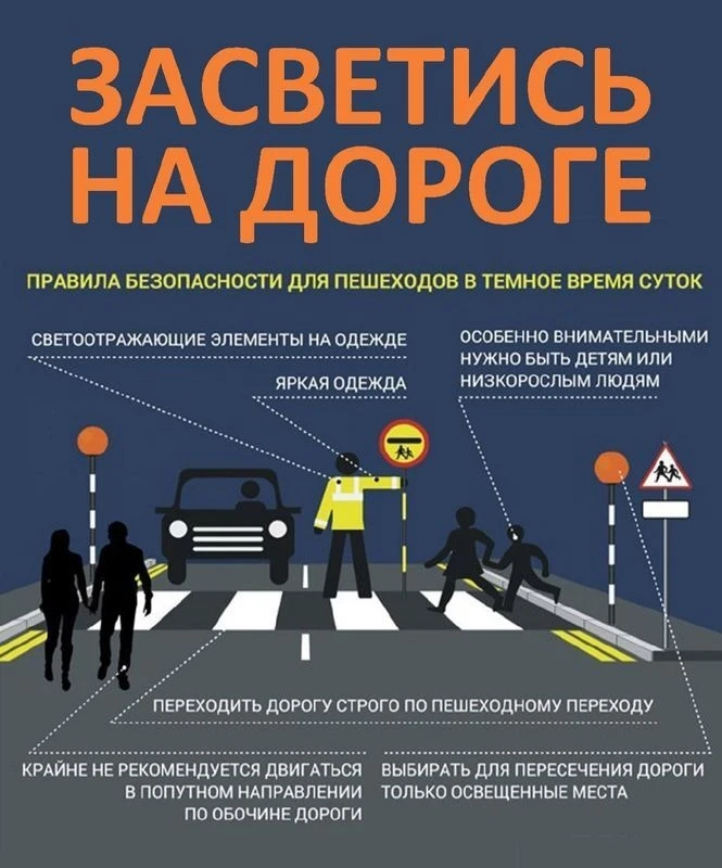 Уважаемые родители!
Мы обращаемся к вам с важной просьбой, касающейся безопасности ваших детей по до