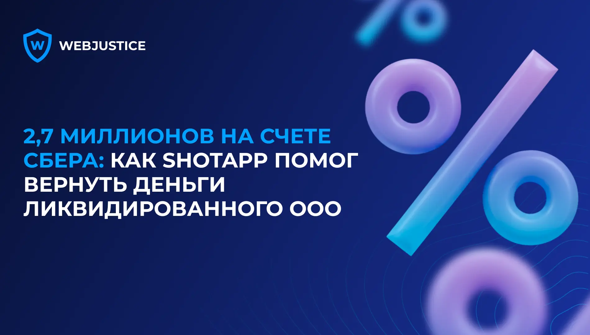 Одна предпринимательница доказала свою правоту парой кликов. Иногда исход дела решает не армия юрист