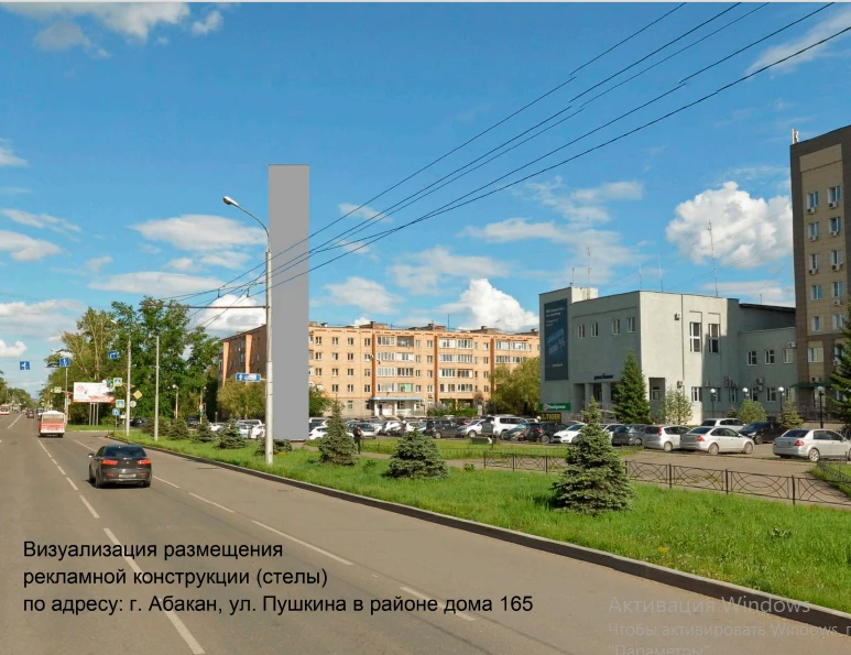 Объявлен прием заявок на участие в аукционе № 1-р  от 03 июля 2026 на право заключения договоров на 