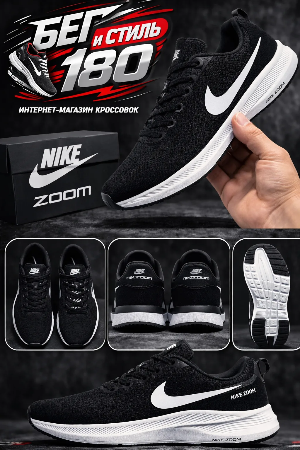 🤩🤩🤩🤩🤩🤩🤩🤩🤩🤩
💎Распродажа
‎✅Nike Zoom-2000₽
⚡️ Качество - Вьетнам 🇻🇳 
‎Друзья Связь с нами