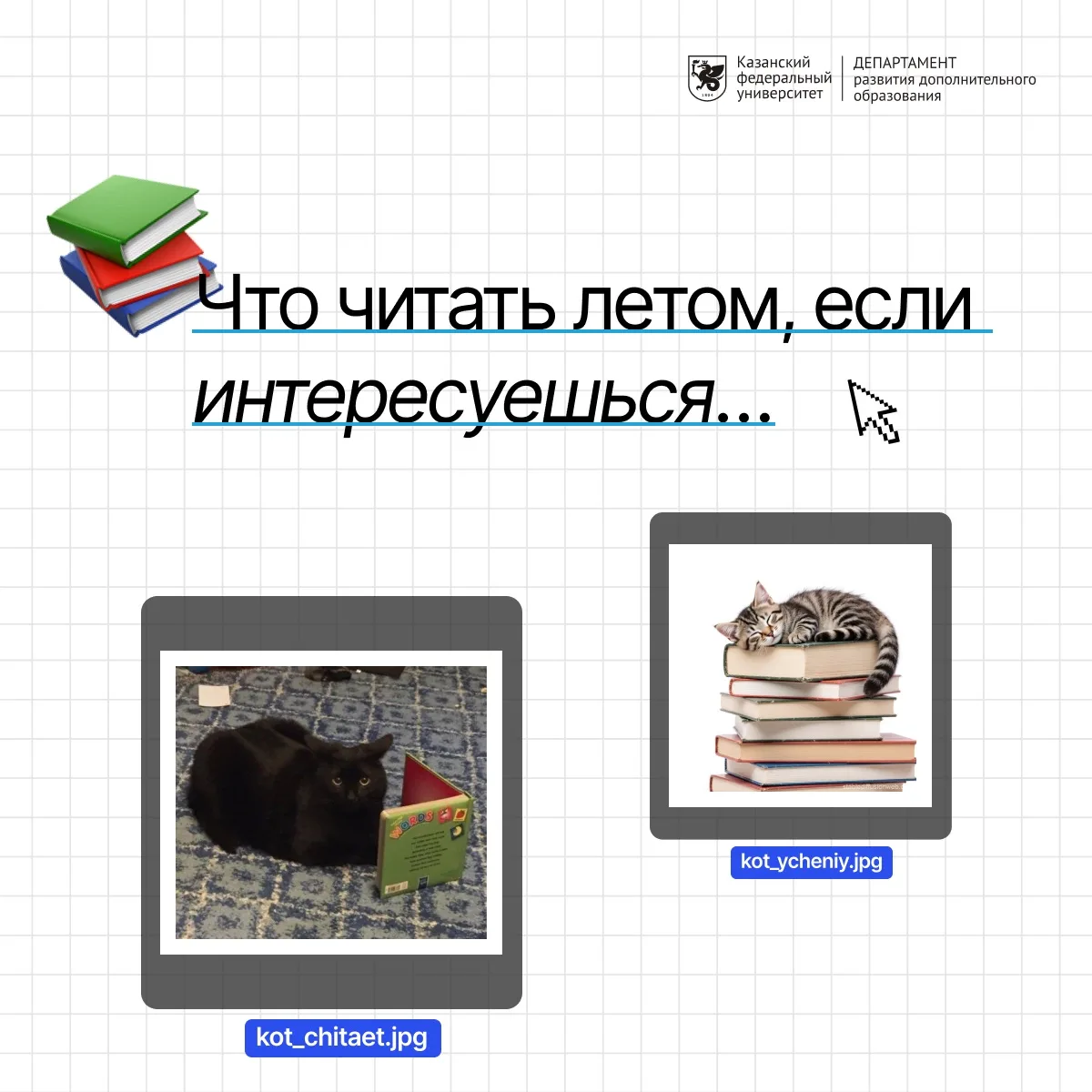 ☀️ Лето — отличное время, чтобы не только отдохнуть, но и освоить новые навыки 

Сохраняйте подборку