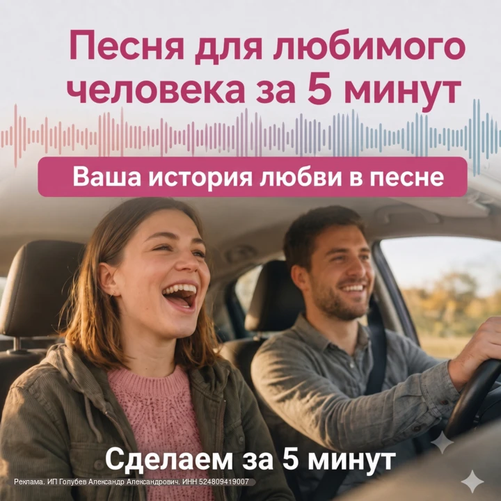 Мой муж не романтик... но сегодня он прослезился. Попалась рекомендация
этого бота - @Speto

Подарил