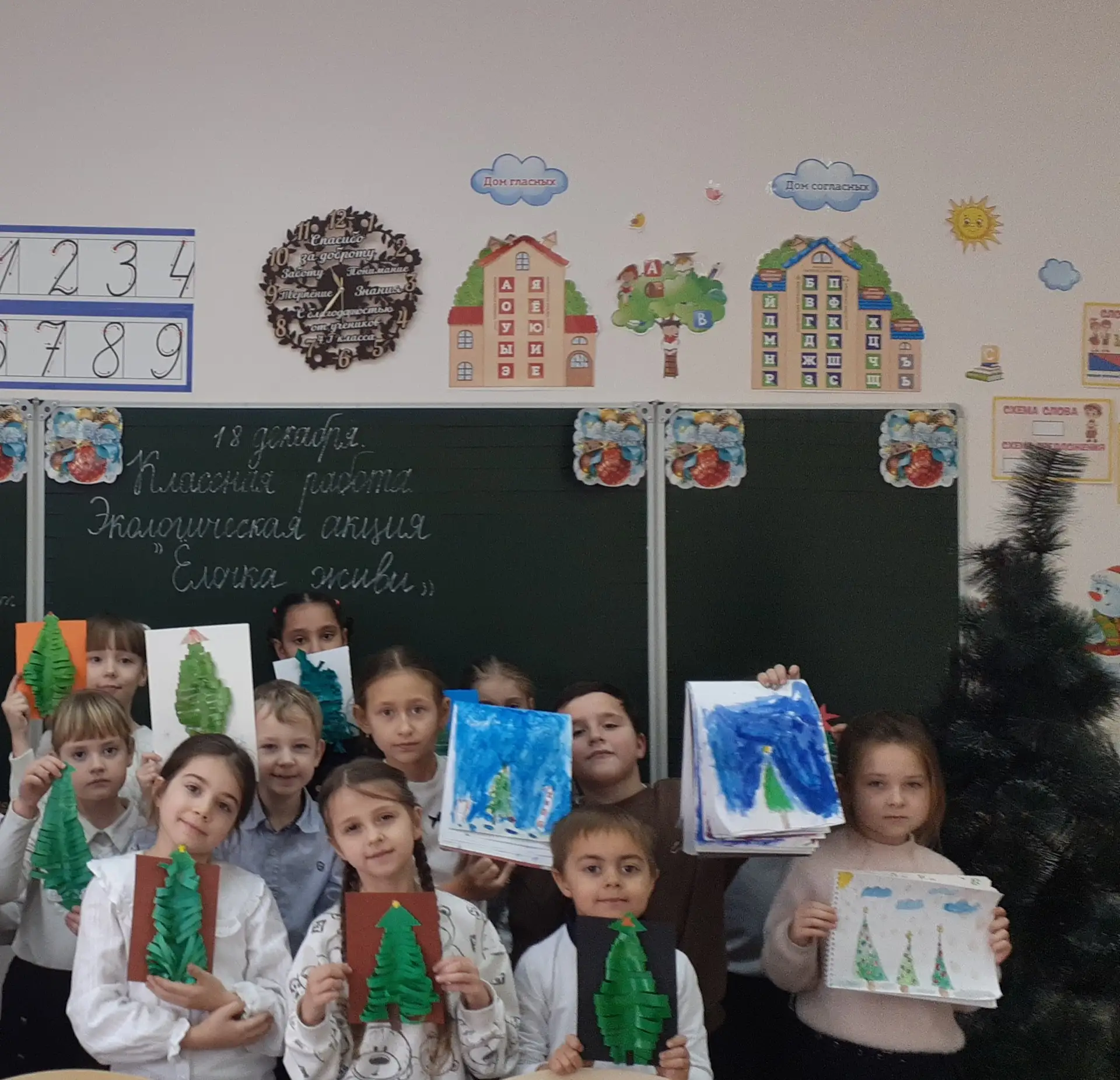 🌲«Ёлочка живи!» 
 
18.12.2025 г ребята 1 «А» класса МОУ Лицей №8 г.Буденновска приняли участие в эк
