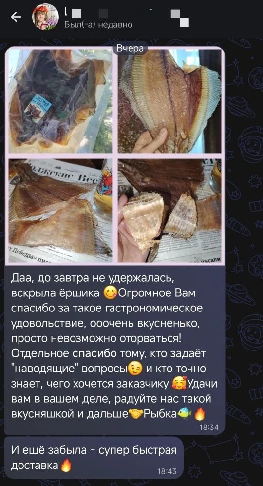ТОТ САМЫЙ, НАСТОЯЩИЙ, МУРМАНСКИЙ, хорошо провяленый Ёршик🔥 прямо из Цеха к Вам на стол! 
----------