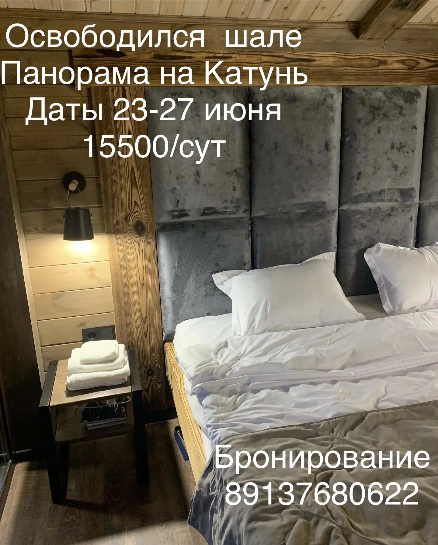 🌿 Живой Алтай каждый день — в Max