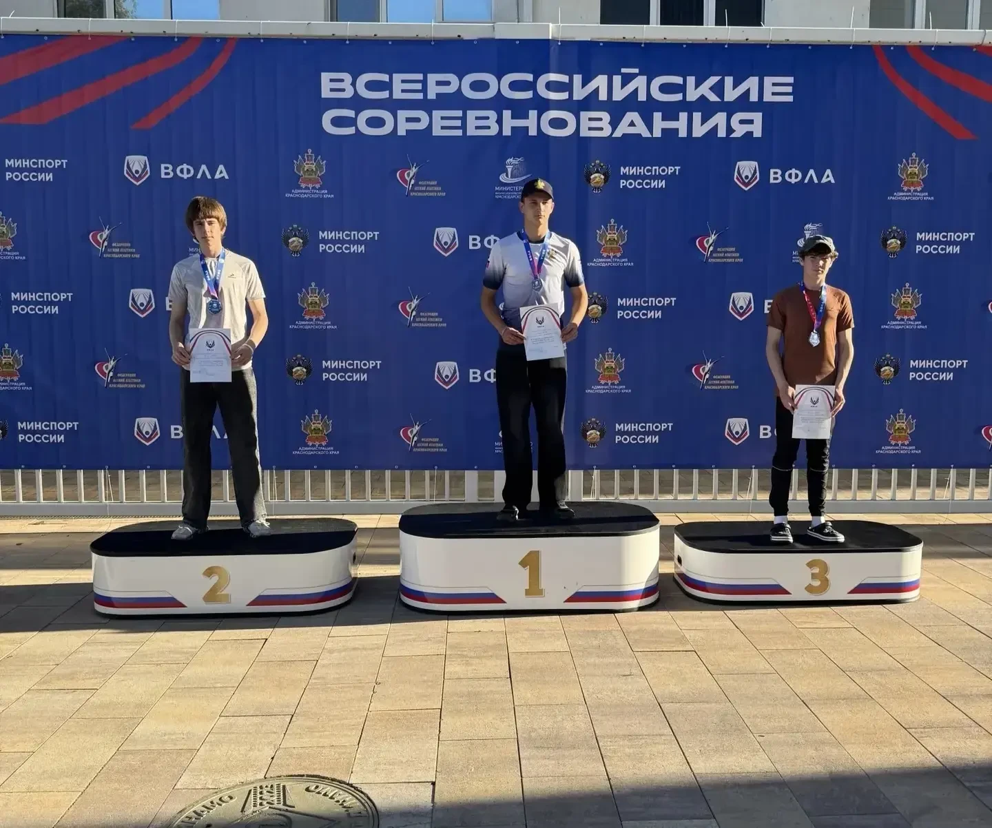 С 6 по 7 июня 2026 года в г. Краснодар прошли Всероссийские соревнования среди УОР, ЦСП и ДЮСШ (СШ),