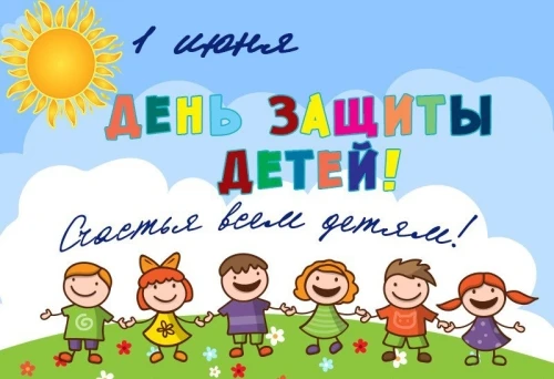 📯Детская театральная школа им. А. Калягина поздравляет своих учащихся и всех юных горожан с Междуна