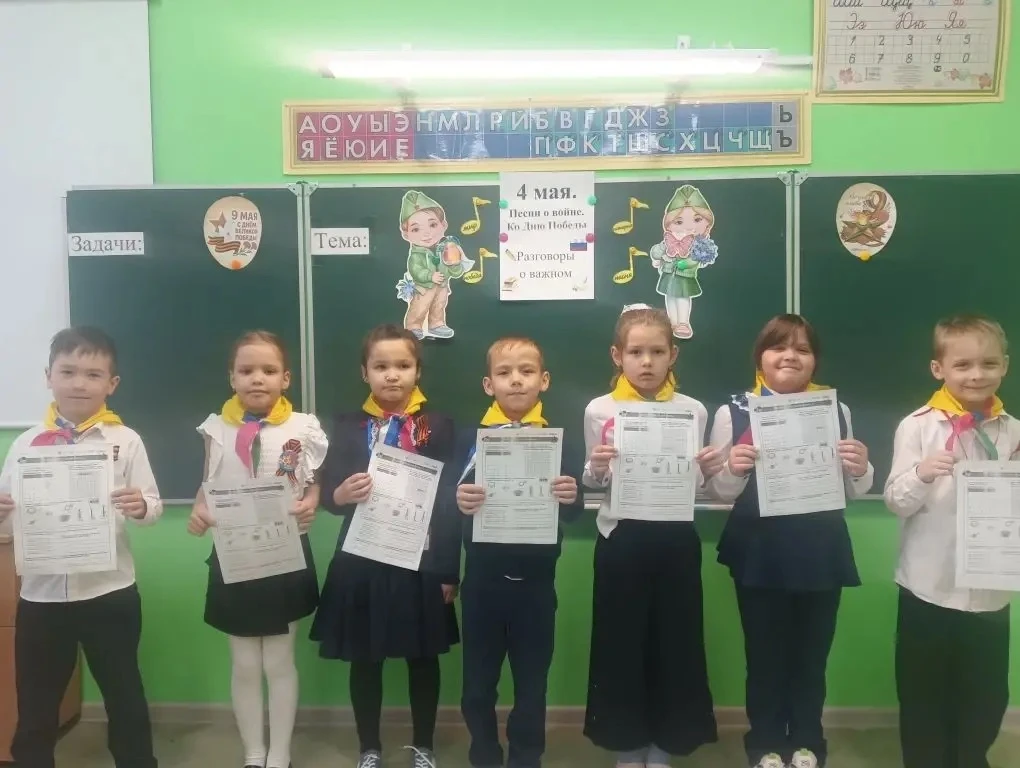 🎶 «РАЗГОВОРЫ О ВАЖНОМ»: ПЕСНИ, КОТОРЫЕ ПРИБЛИЖАЛИ ПОБЕДУ 🇷🇺

📆Сегодня в нашей школе внеурочное з