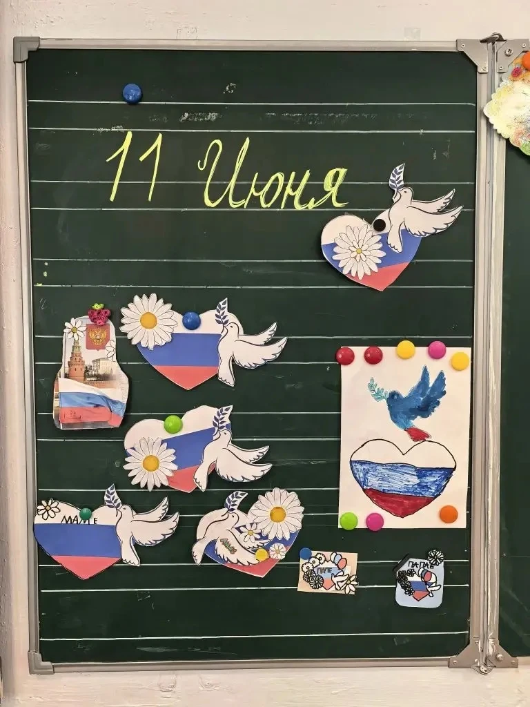 В преддверии Дня России , мы приняли участие в акции «Российский триколор»🇷🇺 
 Активисты молодёжно