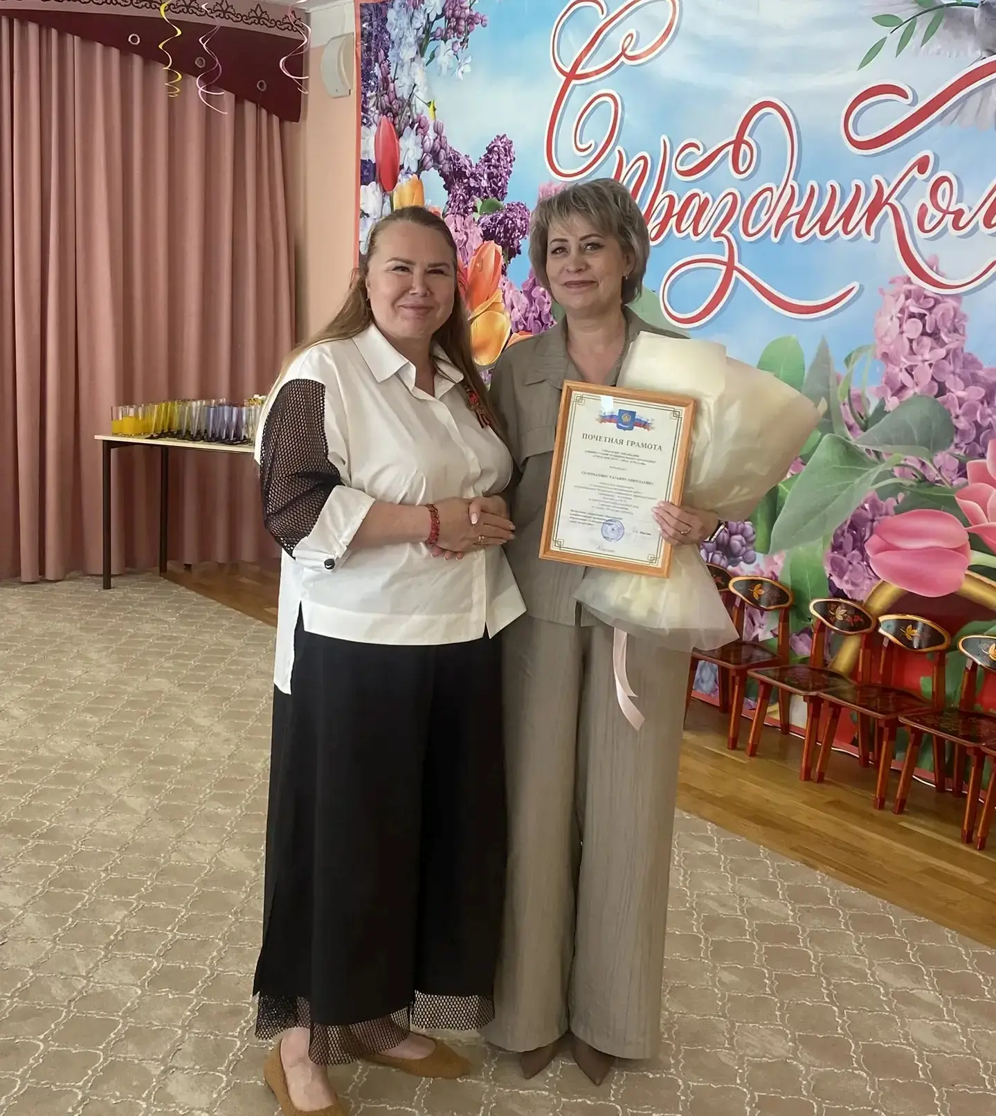 🏆  Сегодня первичная профсоюзная организация МБДОУ г. Астрахани «Детский сад № 5» чествует свою гла