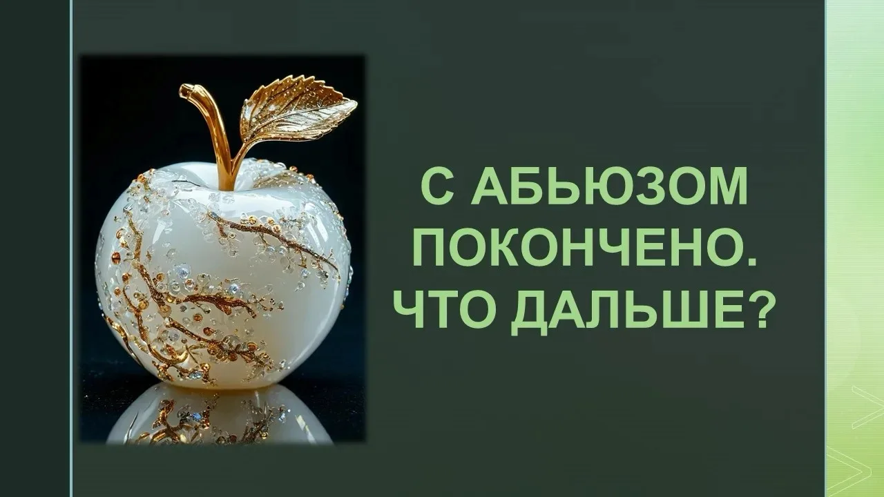 Доброе утро наши подписчики 
                      ⏰☕️❗️
Отвечаем на вопрос подписчика.
Вопрос: С аб