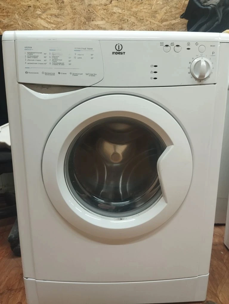 Реклама:
Продаётся стиральная машина 🧼Indesit, бывшая в употреблении, объём загрузки белья ✨3,5 кг✨