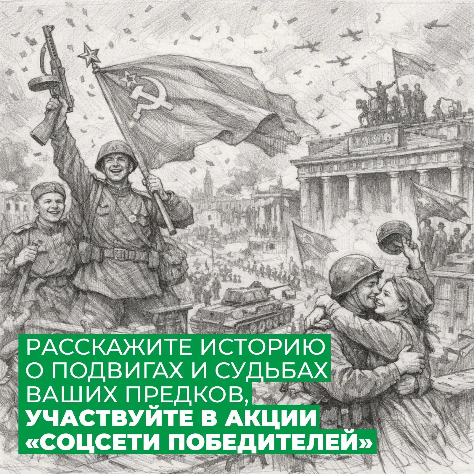 Вспомним Героев Великой Отечественной войны Глава Коми Ростислав Гольдштейн поделился своей семейной